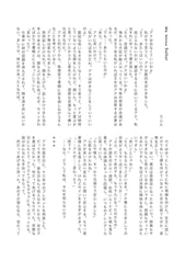 Sample No.3