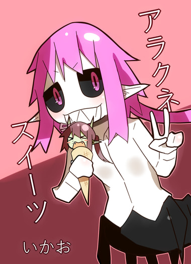 アラクネスイーツ
