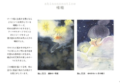 サンプル画像 No.3
