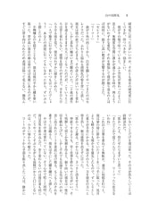 サンプル画像 No.4