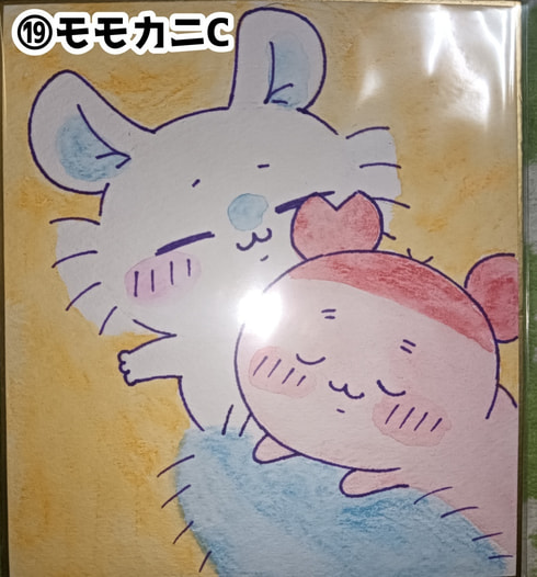 ちいかわ色紙(⑲モモカニC)