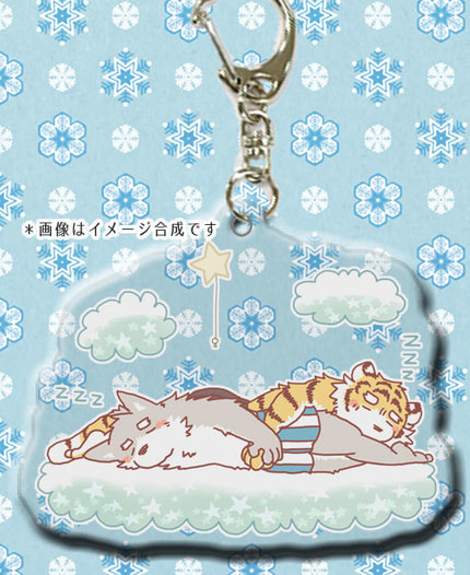 アクリルキーホルダー：お昼寝