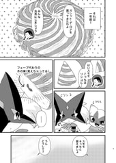 サンプル画像 No.1