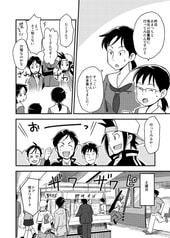 サンプル画像 No.2