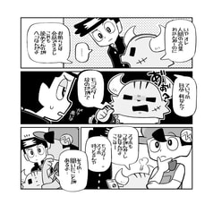 サンプル画像 No.3