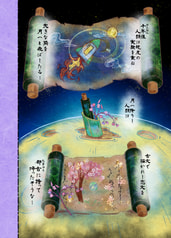 サンプル画像 No.5