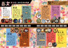 サンプル画像 No.3