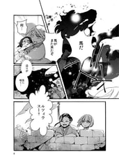 サンプル画像 No.4