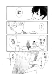 サンプル画像 No.2