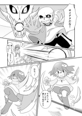 サンプル画像 No.5