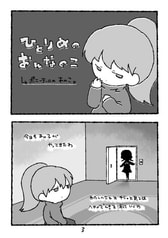 サンプル画像 No.1