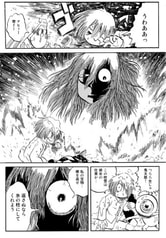 サンプル画像 No.2