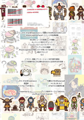 サンプル画像 No.6