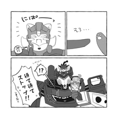 サンプル画像 No.2