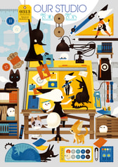OUR STUDIO