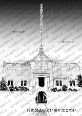 サンプル画像 No.4