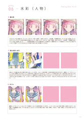 サンプル画像 No.2