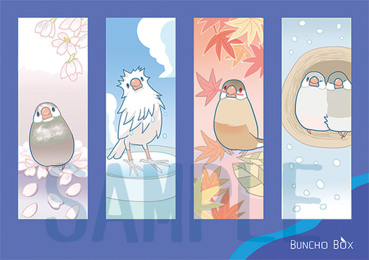 文鳥四季しおり