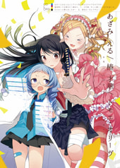 サンプル画像 No.2