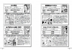 サンプル画像 No.2