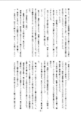 サンプル画像 No.5