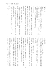 サンプル画像 No.3