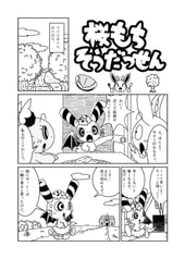 サンプル画像 No.1