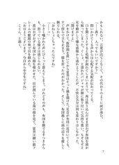 サンプル画像 No.5