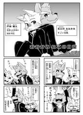 Sample No.4