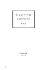 サンプル画像 No.1