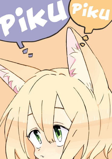 PIKUPIKU