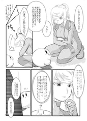 サンプル画像 No.2