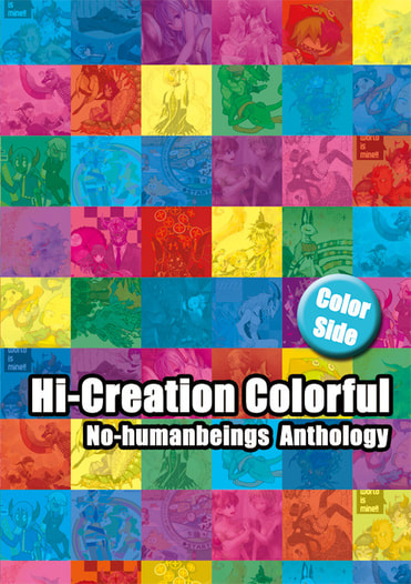 Hi-Creation Colorful