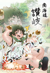 アクリルスタンド第三弾　讃岐