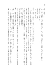 サンプル画像 No.4