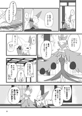 サンプル画像 No.2