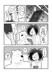 サンプル画像 No.1