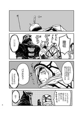 Sample No.2