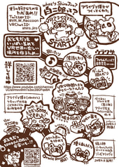 サンプル画像 No.2