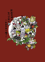 サンプル画像 No.4