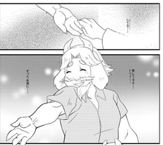 Sample No.2