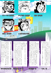 サンプル画像 No.6