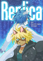 Replica