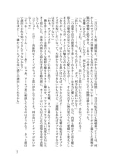 サンプル画像 No.5