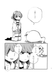 サンプル画像 No.2