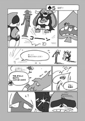 サンプル画像 No.4