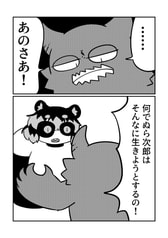サンプル画像 No.2