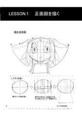 サンプル画像 No.2