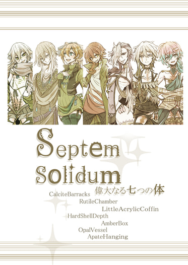 SeptemSolidum