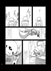 サンプル画像 No.4